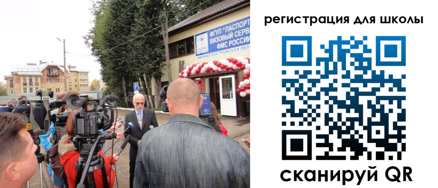 прописка ребенка в Хабаровске